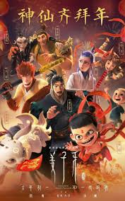 阿莫林说得没错，欧联杯夺冠赔率：曼联1.72，热刺2.10