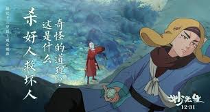 万众瞩目，“赵心童夺世锦赛冠军”登顶热搜，多个词条在列