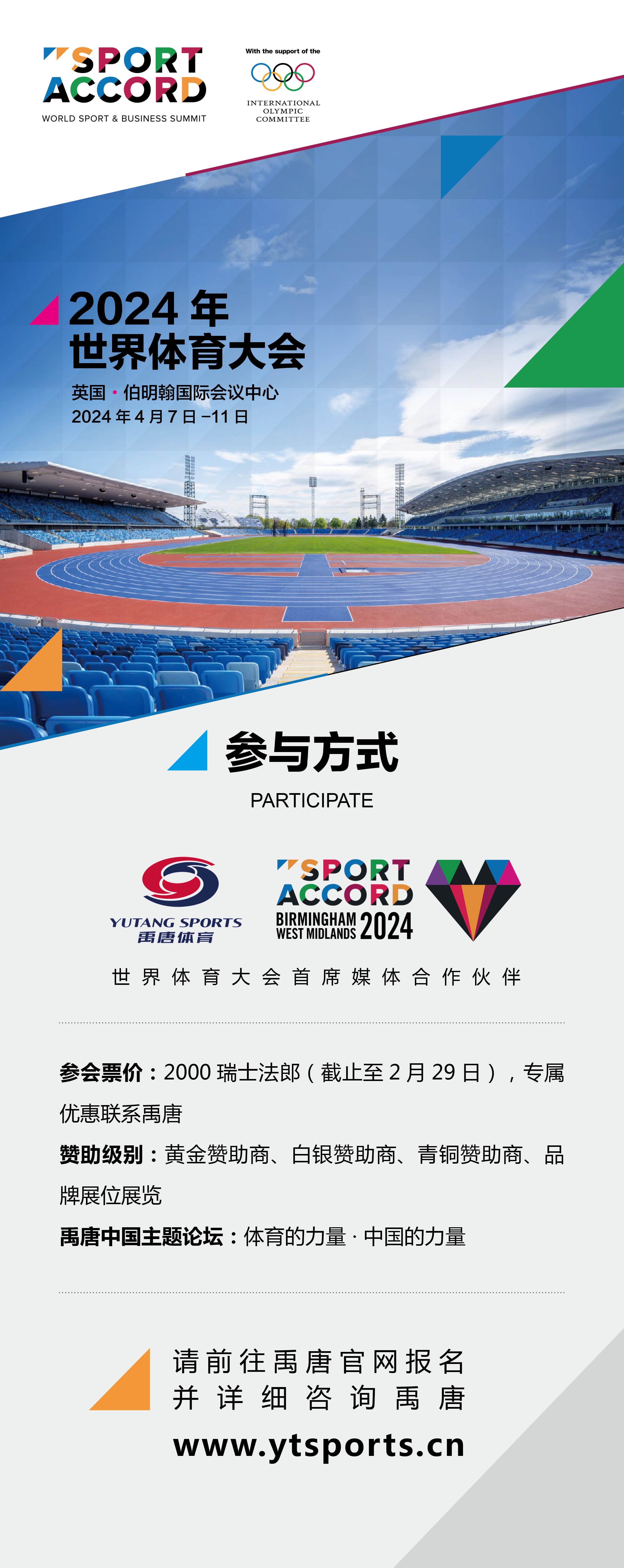 TA：曼联已准备好资金签下库尼亚和德拉普，但这些交易都需要时间