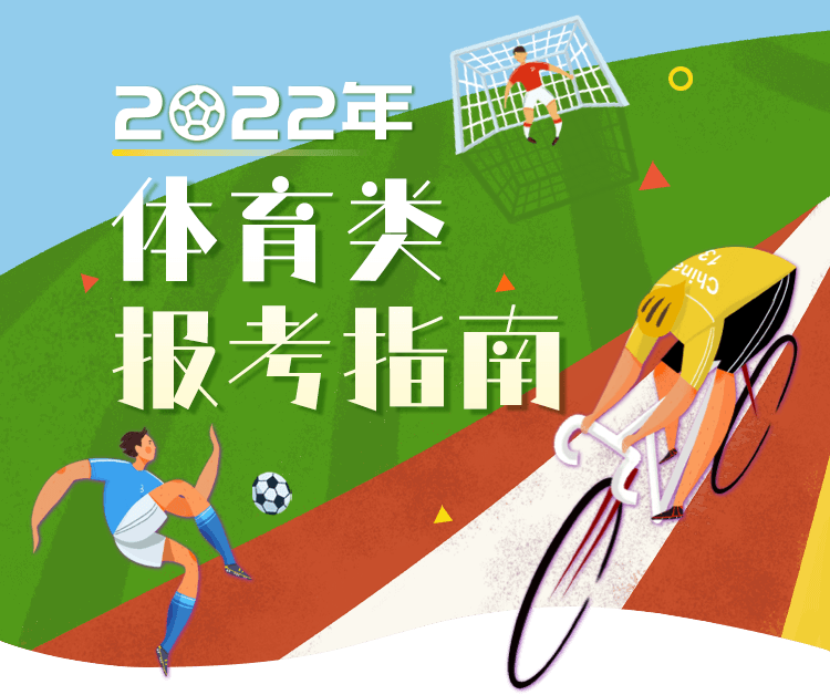 夺冠了！483万奖金，扣除费用，上缴台球协会，赵心童能得多少？